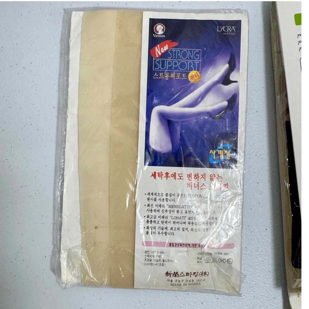 2*Venus Strong Support Sheer Pantyhose Stocking Beige Black Lycra OLDSTOCK Korea